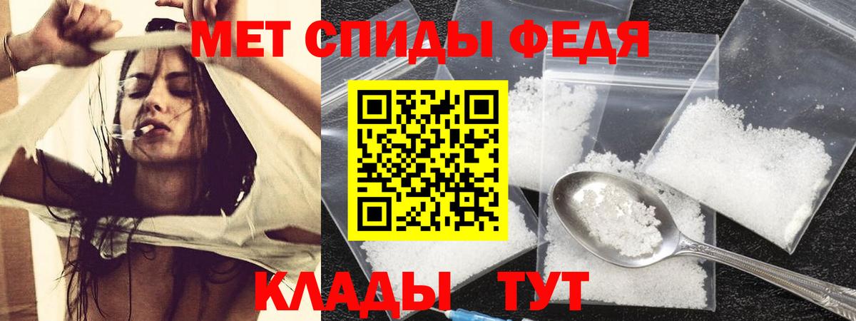 Муравленко  АМФЕТАМИН  Вход с VPN  АМФ 98% 