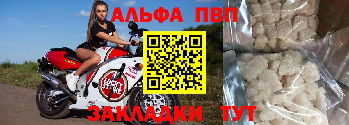 А ПВП Соль Муравленко