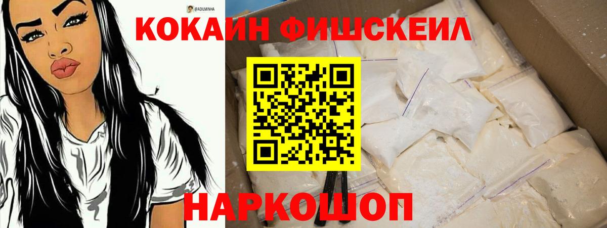 Муравленко  КОКАИН Columbia  Вход с VPN 