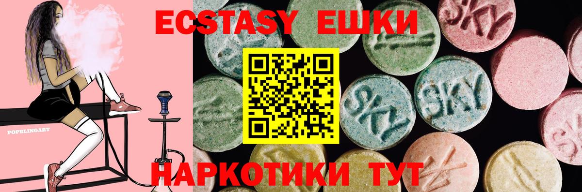 Муравленко  где можно купить наркотик  Вход с VPN  ЭКСТАЗИ Philipp Plein  Экстази 