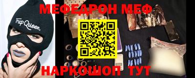 тгк Жуковский
