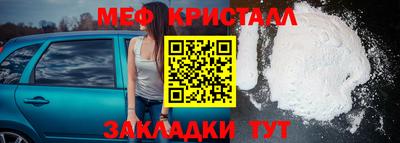 тгк Жуковский