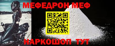 тгк Жуковский