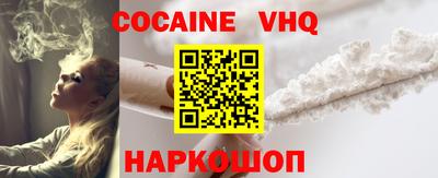 тгк Жуковский