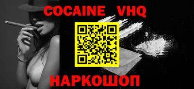 тгк Жуковский