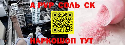 меф VHQ Заволжье