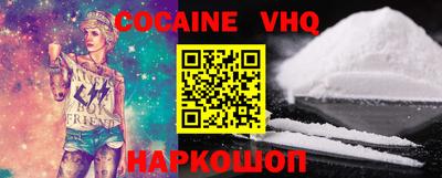 тгк Жуковский