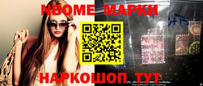 меф VHQ Заволжье