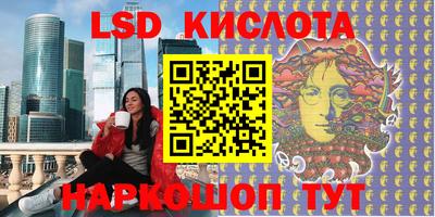 твердый Заводоуковск