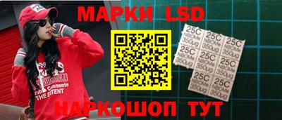 тгк Жуковский