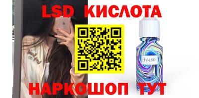 меф VHQ Заволжье