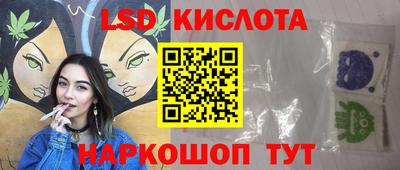 тгк Жуковский