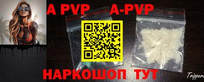 меф VHQ Заволжье