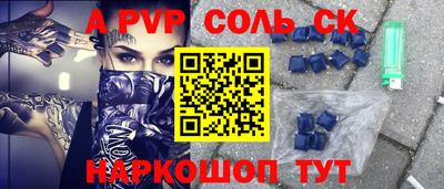 твердый Заводоуковск