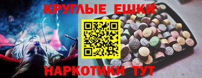 тгк Жуковский