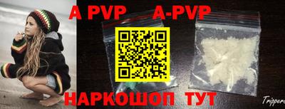 меф VHQ Заволжье