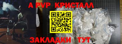 тгк Жуковский