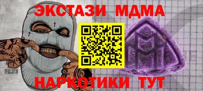 меф VHQ Заволжье