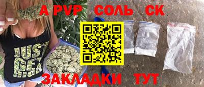 меф VHQ Заволжье