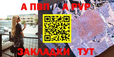 тгк Жуковский