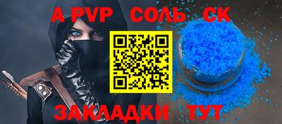 меф VHQ Заволжье