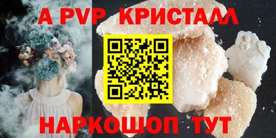 тгк Жуковский