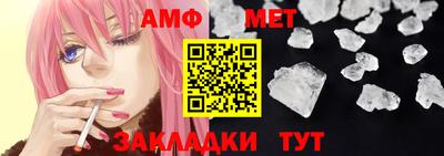 меф VHQ Заволжье