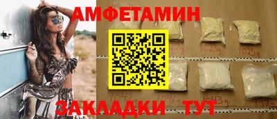 меф VHQ Заволжье