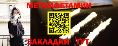 твердый Заводоуковск