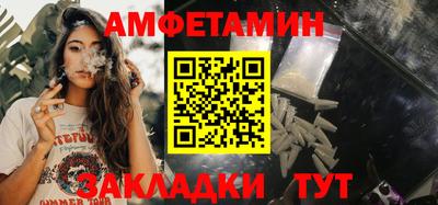 меф VHQ Заволжье