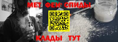 меф VHQ Заволжье
