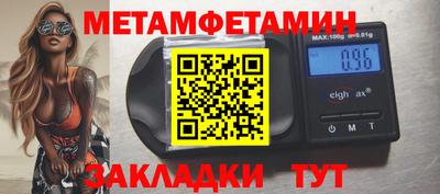 меф VHQ Заволжье