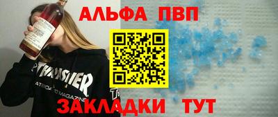 твердый Заводоуковск