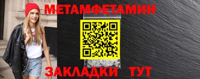 меф VHQ Заволжье