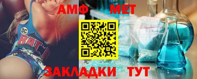 меф VHQ Заволжье