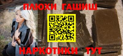 меф VHQ Заволжье