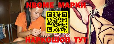 тгк Жуковский