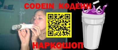 тгк Жуковский