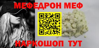 тгк Жуковский