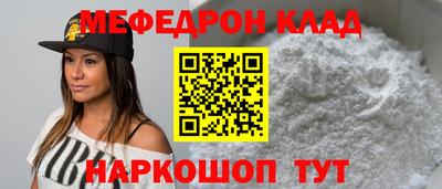 меф VHQ Заволжье