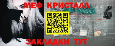 тгк Жуковский