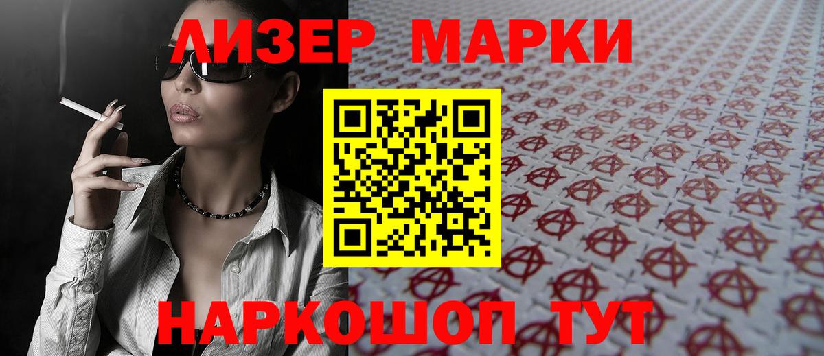 LSD-25 экстази кислота  Лсд 25 экстази ecstasy  Вход с VPN  Муравленко 