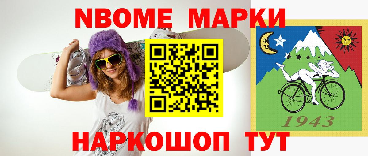 Лсд 25 экстази ecstasy Муравленко