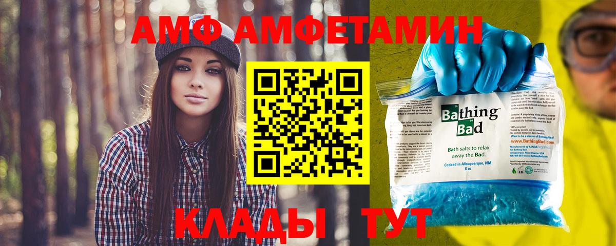 Муравленко  Первитин Methamphetamine  Первитин  Вход с VPN 