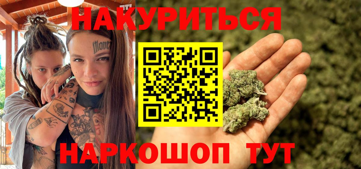 Марихуана план  Конопля VHQ  Вход с VPN  Муравленко 